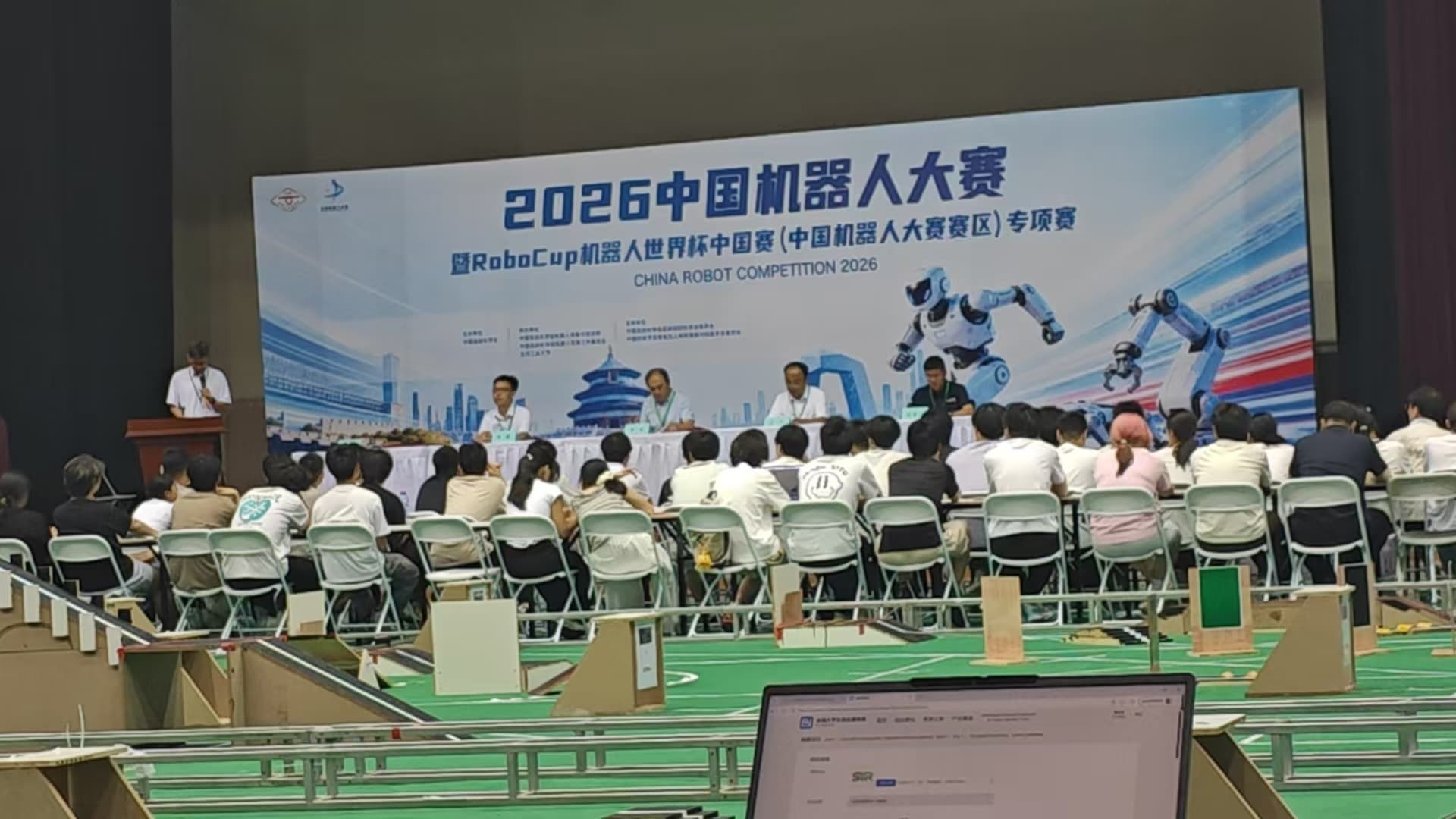25年robocup比赛现场